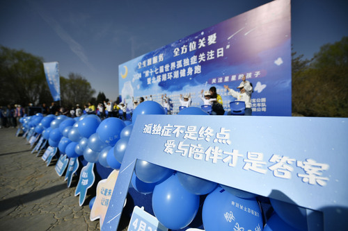 头条配图(4277986)-20240409093447 头条配图(4277986)-20240409093447