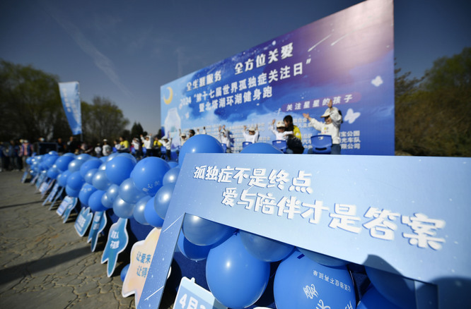 “星星的孩子”亟需社会更多关注