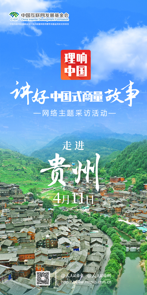 微信图片_20240411205712