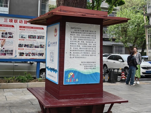 微信图片_20240412223650