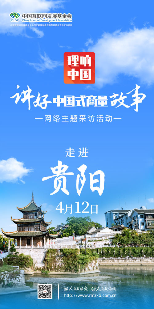 微信图片_20240412224211