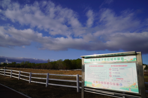 WechatIMG140 WechatIMG140