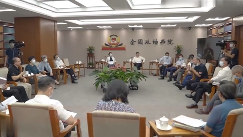 (23日7版政协日历) 2020年4月2(4372348)-20240423072728 (23日7版政协日历) 2020年4月2(4372348)-20240423072728