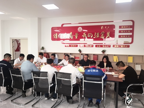 协商会现场 协商会现场