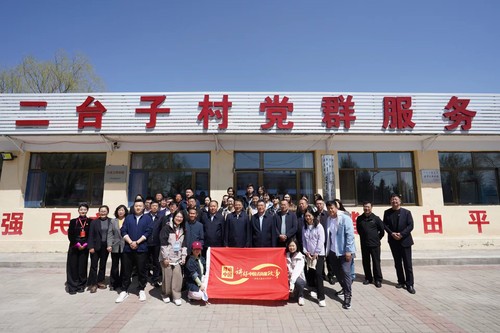 微信图片_20240507175838 微信图片_20240507175838