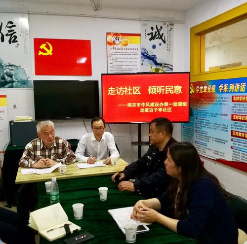 彭征安（左二）在调研现场 （图片由受访者(4499643)-20240510092059