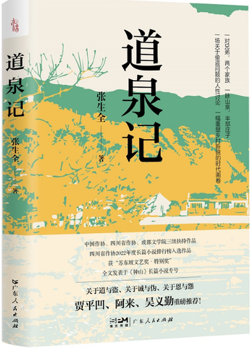 微信截图_20240514144331 微信截图_20240514144331