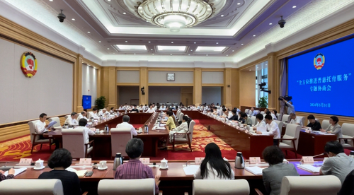 微信截图_20240604094000 微信截图_20240604094000