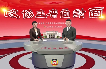 青铜峡市政协： 打造“青”字协商品牌 开创高质量发展新局面