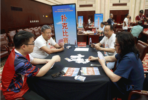 1719191830285 1719191830285