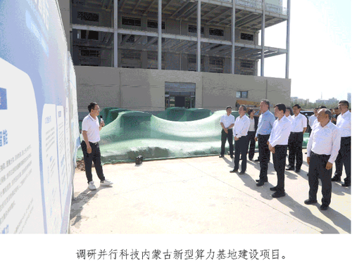 1720062739750 1720062739750