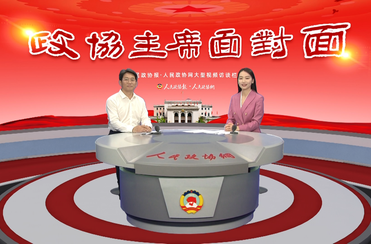 北京市延庆区政协：争当“领头雁” 为长城文化带建设贡献“政协智慧”