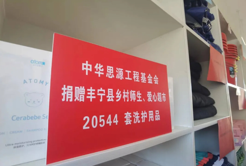 微信截图_20240717145621 微信截图_20240717145621