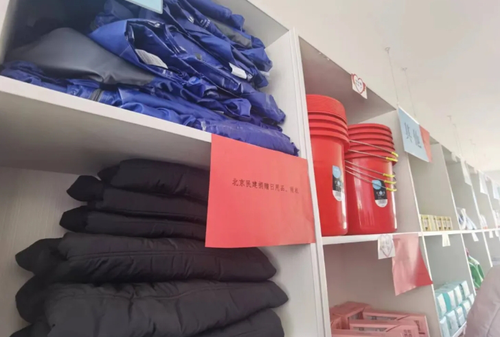 微信截图_20240717145635 微信截图_20240717145635