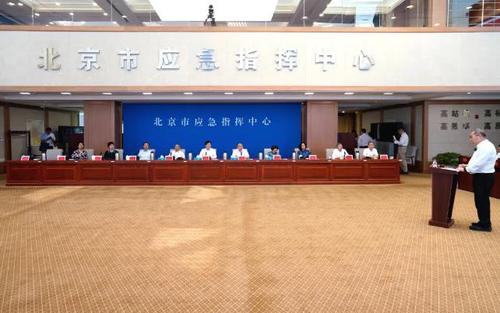 360截图20240719195747465