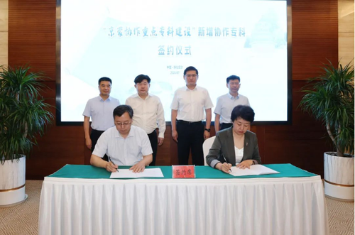 1721638199757 1721638199757