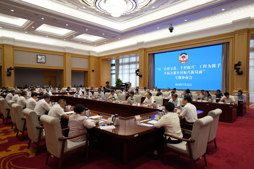 微信图片_20240724170820 微信图片_20240724170820