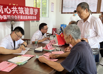 共建健康中国，共享幸福生活