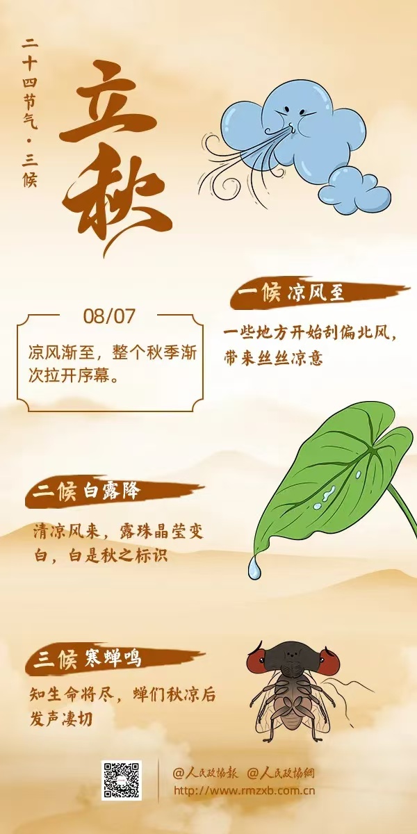 微信图片_20240807082209 微信图片_20240807082209