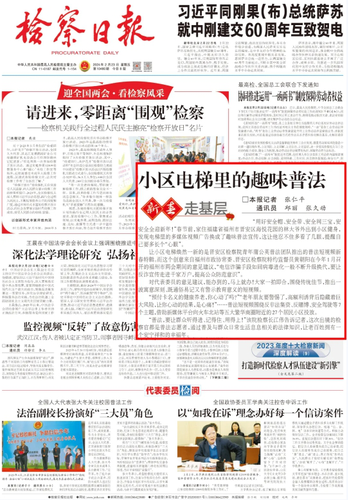 微信截图_20240812153614 微信截图_20240812153614