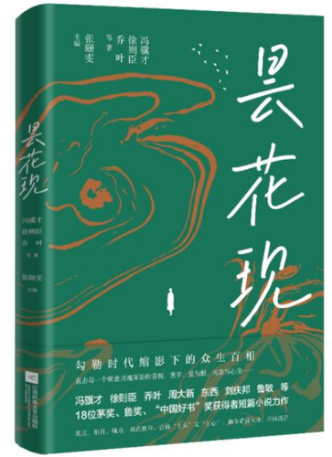 微信截图_20240812161227 微信截图_20240812161227