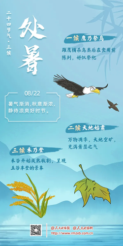 微信图片_20240822104443 微信图片_20240822104443