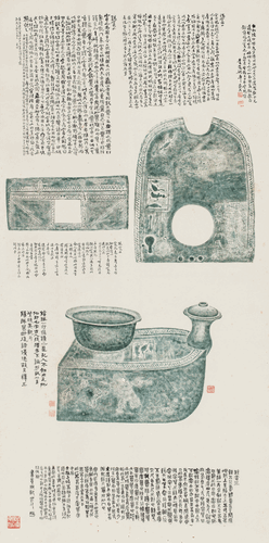 画界2024年4期-84 画界2024年4期-84