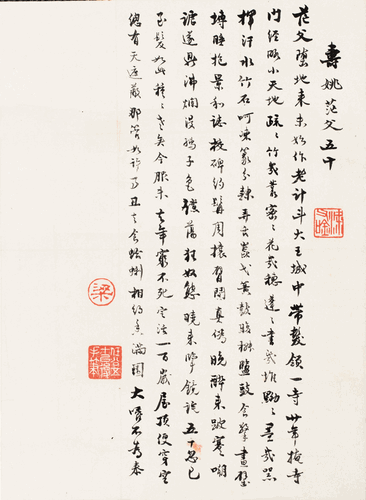 画界2024年4期-85 画界2024年4期-85