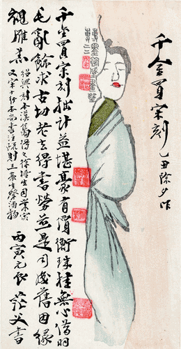 画界2024年4期-86 画界2024年4期-86