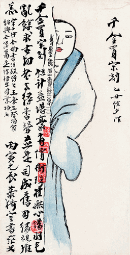 画界2024年4期-87 画界2024年4期-87