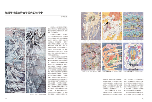 未标题-1 未标题-1