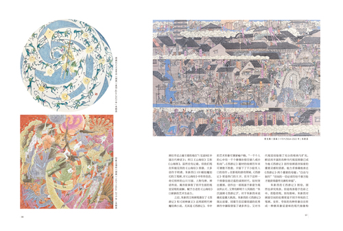 未标题-2 未标题-2