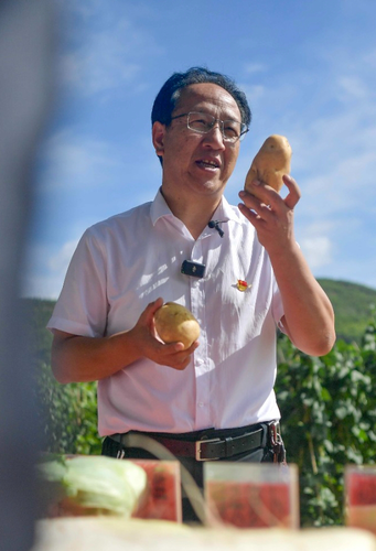 微信截图_20240822141029 微信截图_20240822141029