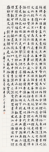 画界2024年4期-187 画界2024年4期-187