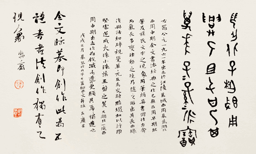 画界2024年4期-188 画界2024年4期-188