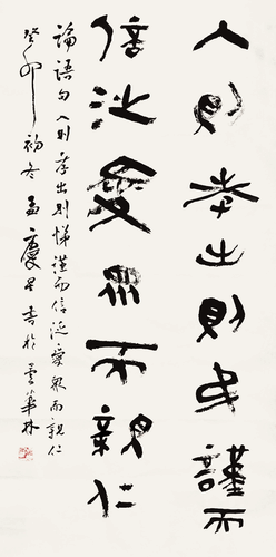 画界2024年4期-190 画界2024年4期-190