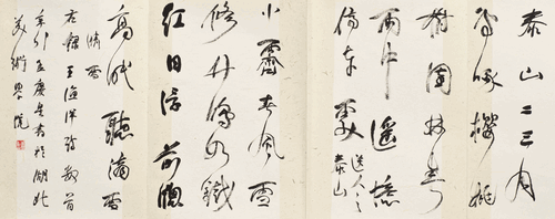 画界2024年4期-191 画界2024年4期-191