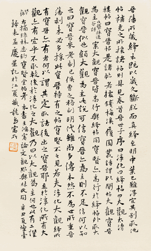 画界2024年4期-192 画界2024年4期-192