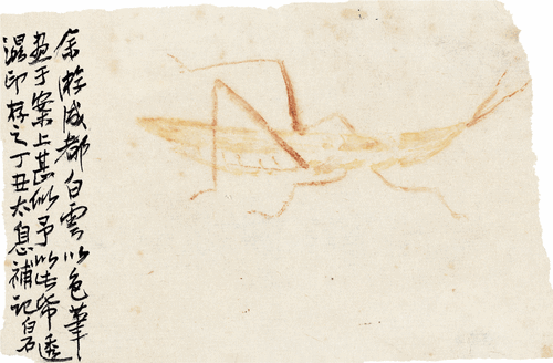 画界2024年4期-226 画界2024年4期-226