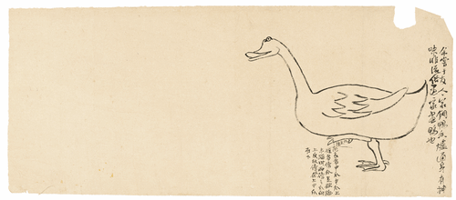 D-_杂志电子版_2024年第4期_shumeng_1 D-_杂志电子版_2024年第4期_shumeng_1