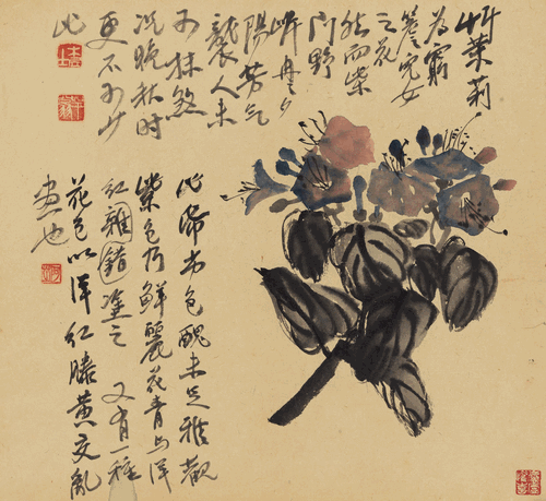 画界2024年4期-227 画界2024年4期-227