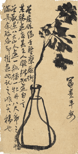 画界2024年4期-230 画界2024年4期-230