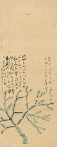 画界2024年4期-231 画界2024年4期-231