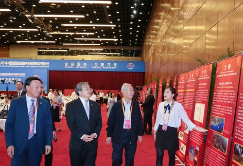 微信图片_20240915221554 微信图片_20240915221554