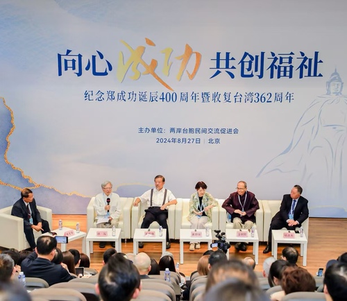 88(5340967)-20240918094022 88(5340967)-20240918094022