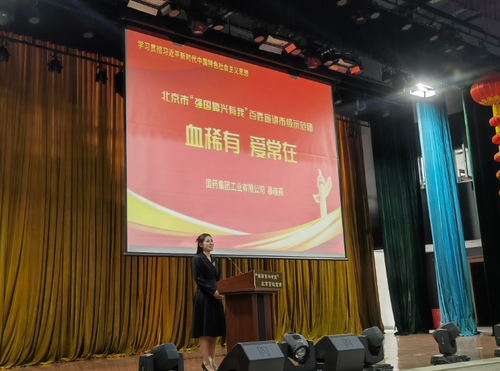 微信截图_20240918164844