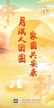 微信图片_20240920151939 微信图片_20240920151939