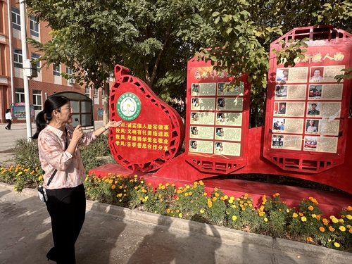 微信图片_20240925142015 微信图片_20240925142015