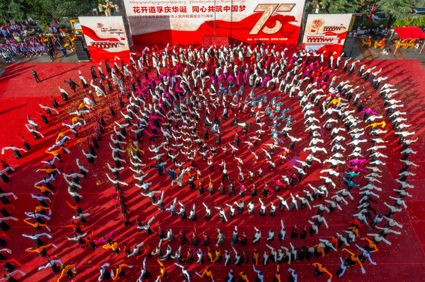 四川道孚:众人锅庄迎国庆(1)(5450853)-20240929163511 四川道孚:众人锅庄迎国庆(1)(5450853)-20240929163511