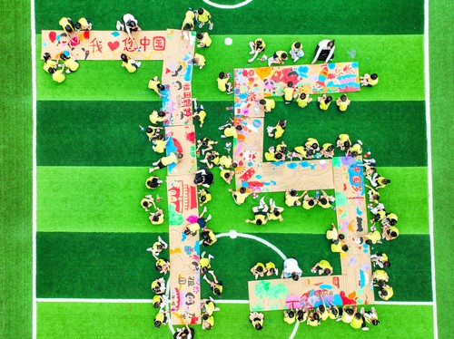 趣味活动迎国庆(4)#(5435584)-20240930140342 趣味活动迎国庆(4)#(5435584)-20240930140342